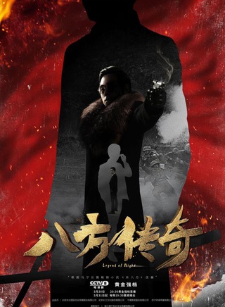 王全有