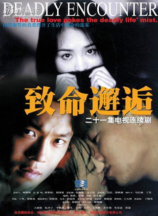 王千源