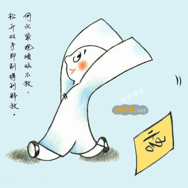 风趣 风趣