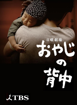 满岛光