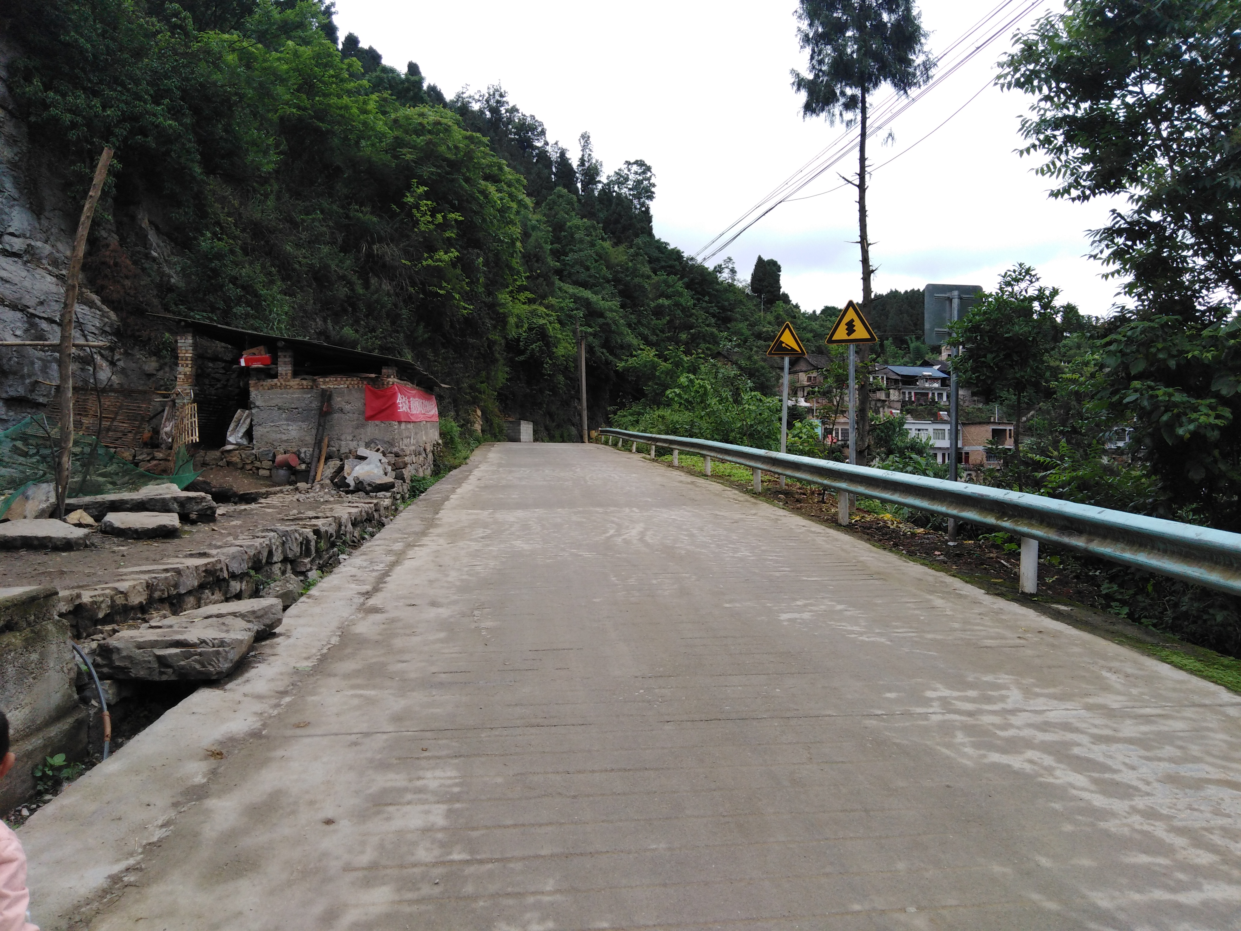 清普公路晓沟村路段 清普公路晓沟村路段