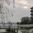 颍州西湖风景名胜区 颍州西湖风景名胜区