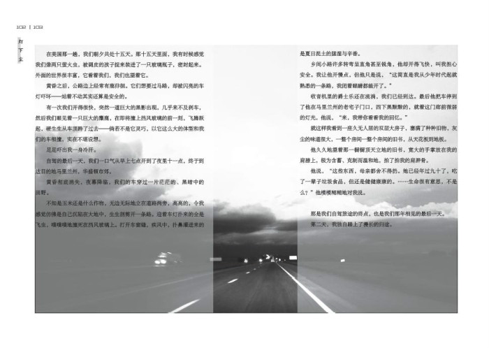 灯下尘 灯下尘