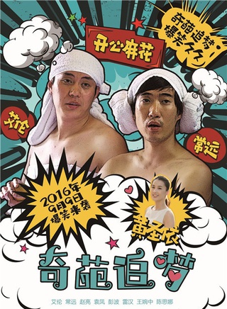 王婉中