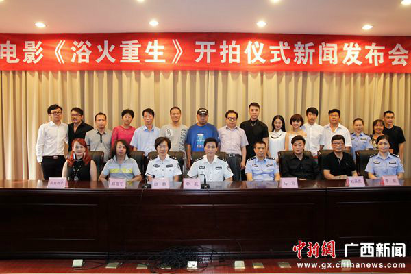 图为电影发布会后合影 图为电影发布会后合影