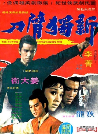 狄龙(香港男演员)