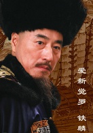 漕运码头(袁炜导演电视剧)