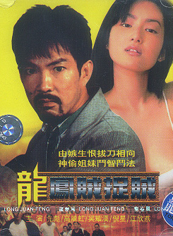 洪金宝