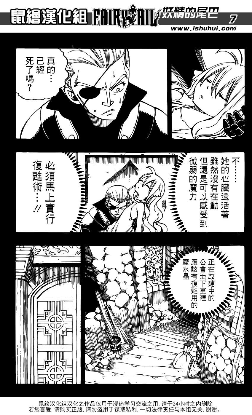 流明·星辉 流明·星辉