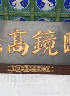 王刚(中国内地影视男演员、主持人)