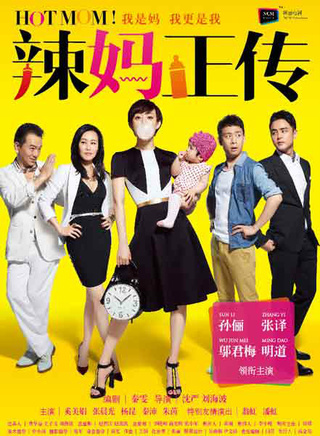 潘虹(中国大陆女演员)