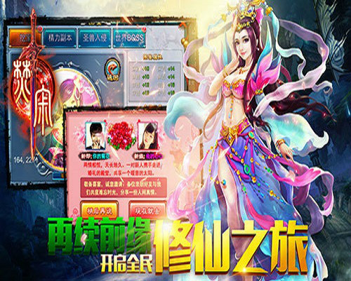 焚寂(手机游戏) 焚寂(手机游戏)
