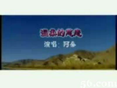 歌曲MV截图 歌曲MV截图