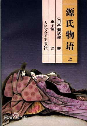 源氏物语(桥田寿贺子贺子剧场) 源氏物语(桥田寿贺子贺子剧场)