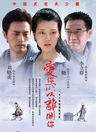潘杰明