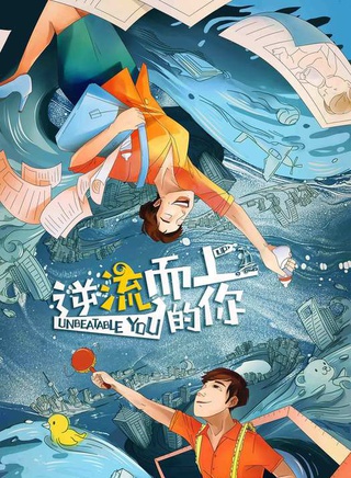潘粤明