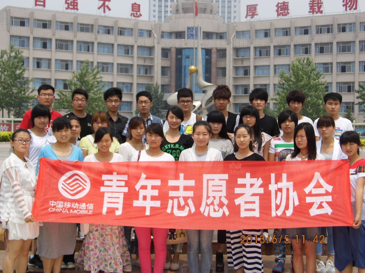 2012级理事会全体合影留念 2012级理事会全体合影留念