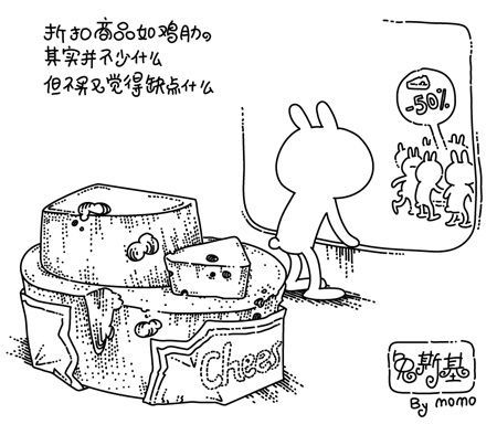 消费观念 消费观念