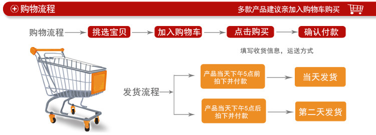 淘宝购物网 淘宝购物网
