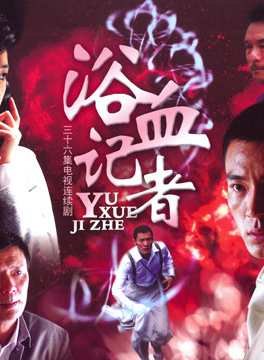 王宇