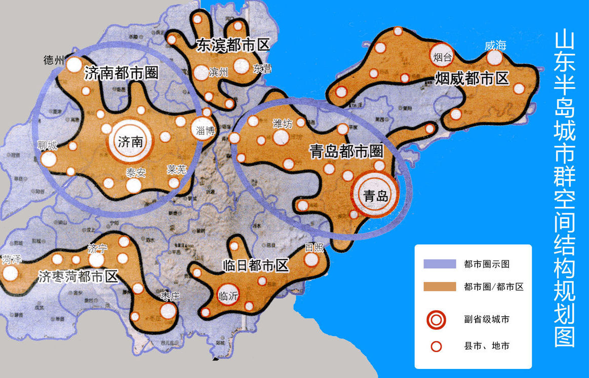 济栆菏都市区 济栆菏都市区