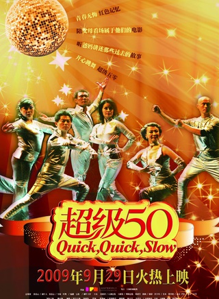 王啸坤(中国内地男歌手)