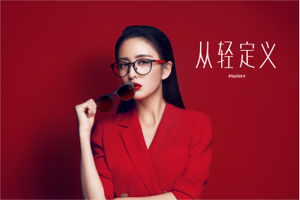 派丽蒙 派丽蒙