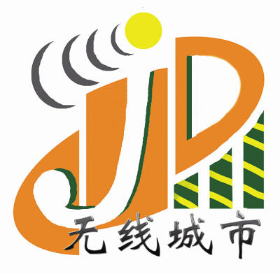 无线城市 无线城市