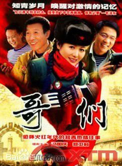 王劲松(江苏籍影视演员)