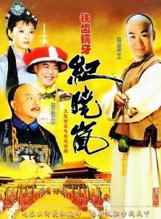 王刚(中国内地影视男演员、主持人)