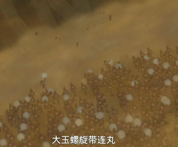 漩涡鸣人