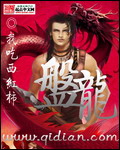 玄幻武侠小说 玄幻武侠小说