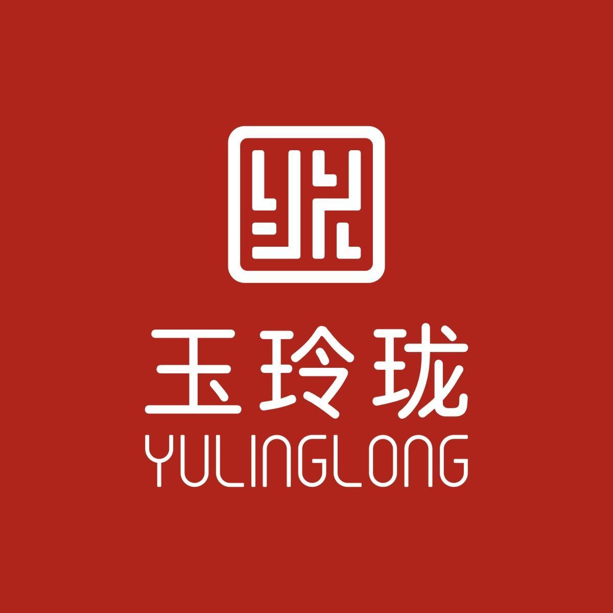 玉玲珑(上海豫园名石) 玉玲珑(上海豫园名石)