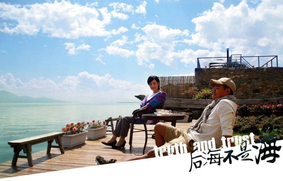 洱海(洱海风景区) 洱海(洱海风景区)