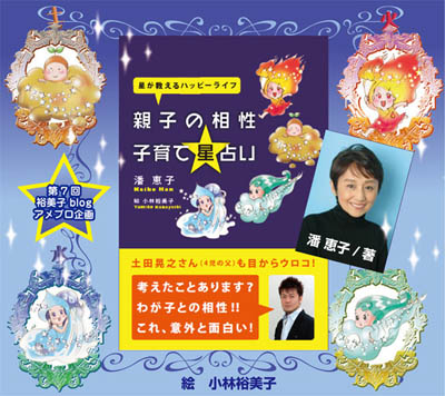 潘先生着作封面 潘先生着作封面