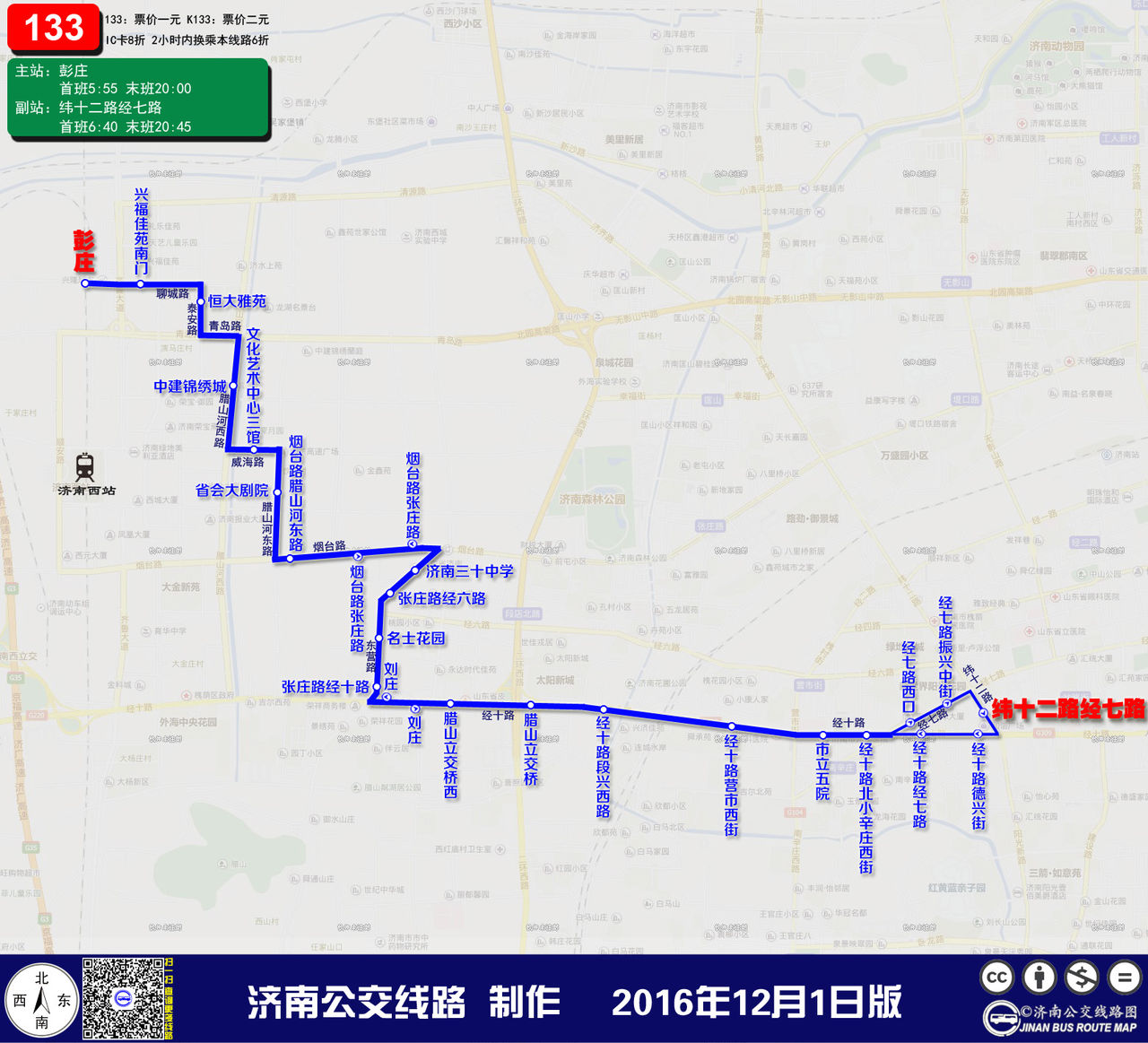 133路线路图 133路线路图