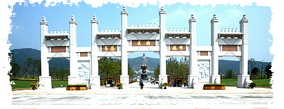 五智门 五智门