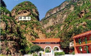 湖洞水自然风景区 湖洞水自然风景区