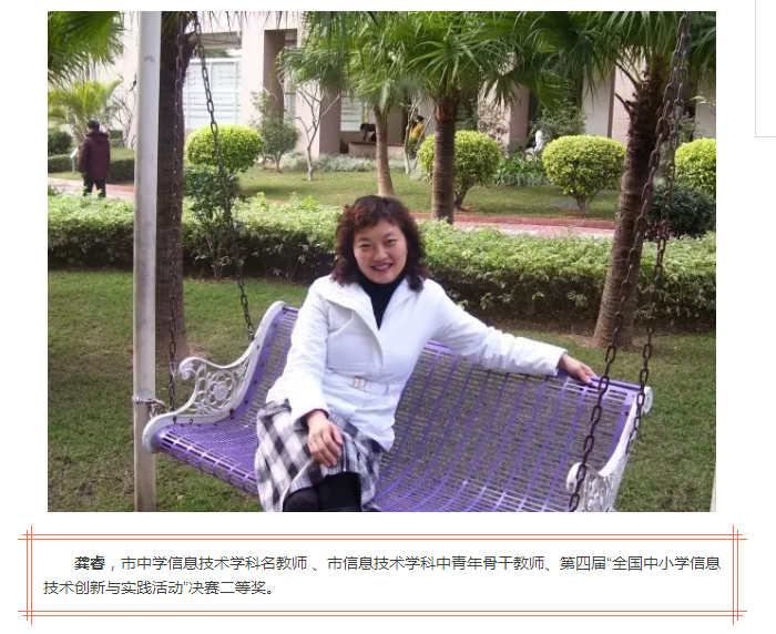 深圳市罗湖外语学校 深圳市罗湖外语学校