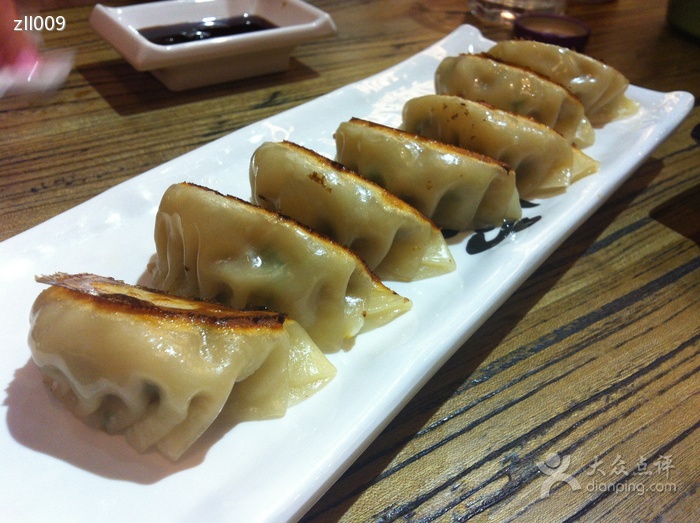 煎饺