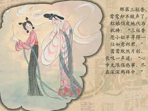 祷祝 祷祝