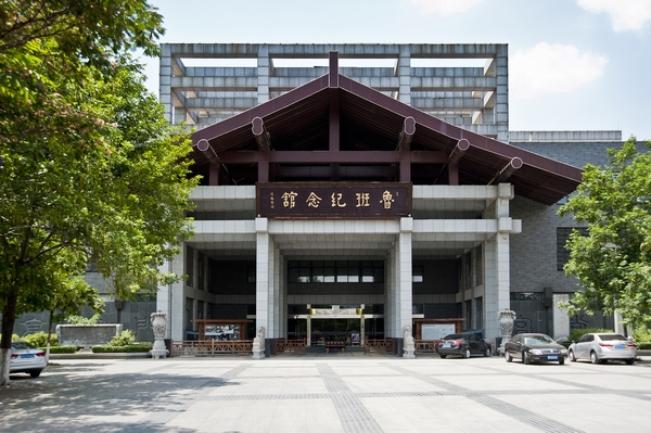 滕州(滕州市)