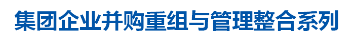 王吉鹏(着名管理谘询专家) 王吉鹏(着名管理谘询专家)