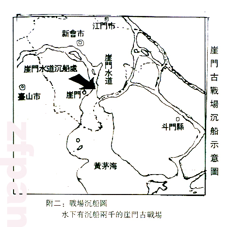 宋、蒙海战崖门古战场沉船示意图 宋、蒙海战崖门古战场沉船示意图