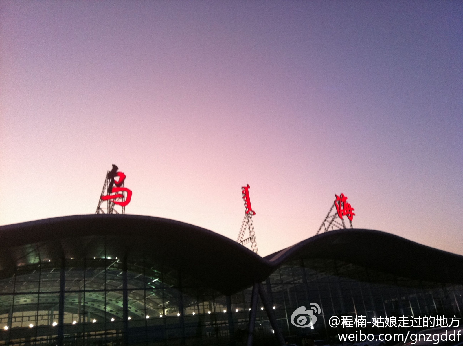 乌海机场 乌海机场