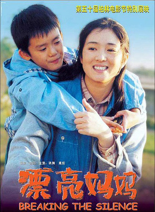 王千源
