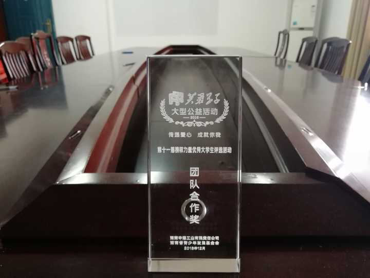 湘潭大学青年传媒中心 湘潭大学青年传媒中心