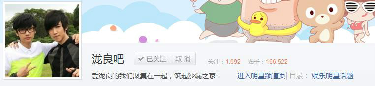 泷良吧贴吧名片 泷良吧贴吧名片
