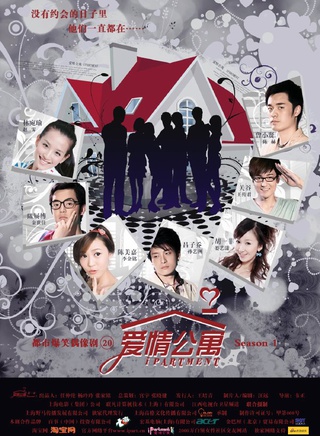 王传君(中国内地影视男演员)