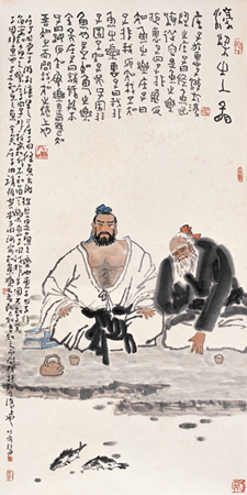濠梁之上 濠梁之上